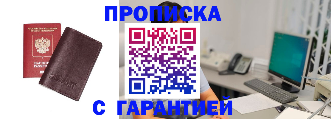 форма 3 в Белореченске